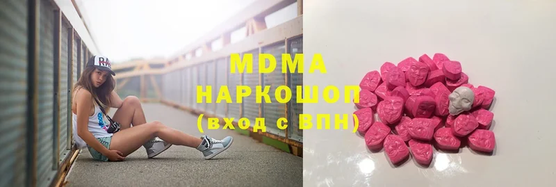 MDMA VHQ  Тырныауз 